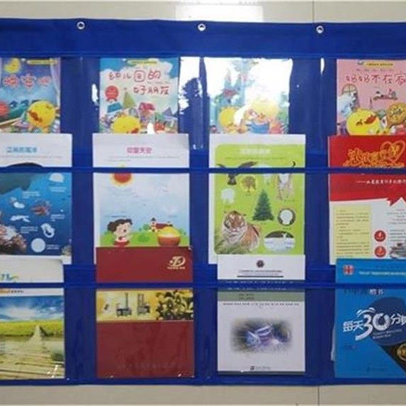 12格幼儿园宝宝绘画作品袋图书收纳挂袋书本作业展示透明墙挂袋