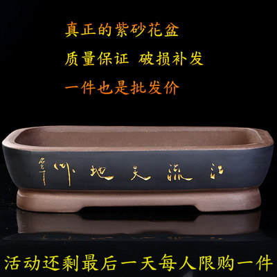 长方形假山盆景盆绿植室内紫砂特大号无孔吸水石陶瓷花卉盆栽花盆