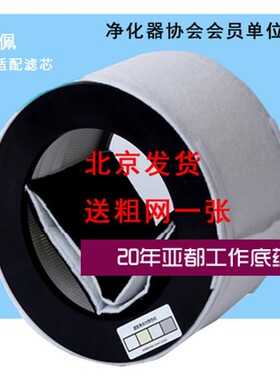 售后专用配亚都空气净化器KJ120滤芯KJ130/KJG1201S/KJG1202