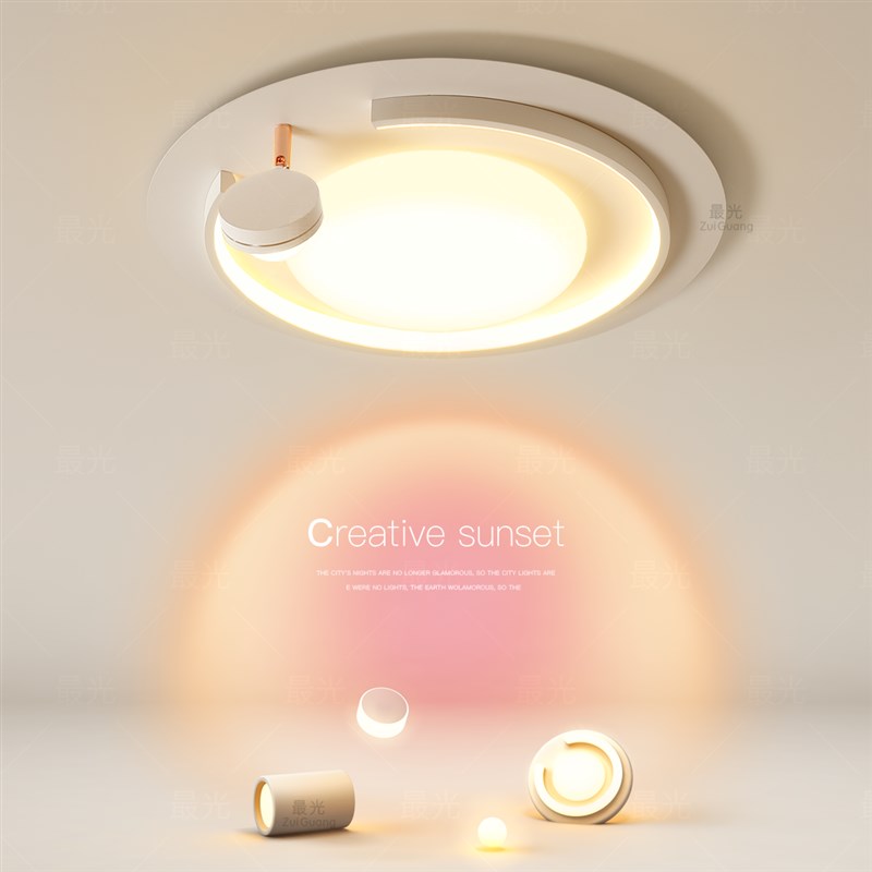 创意主卧室灯夕阳灯简约现代吸顶灯led客厅灯鹅卵石2025新款灯具