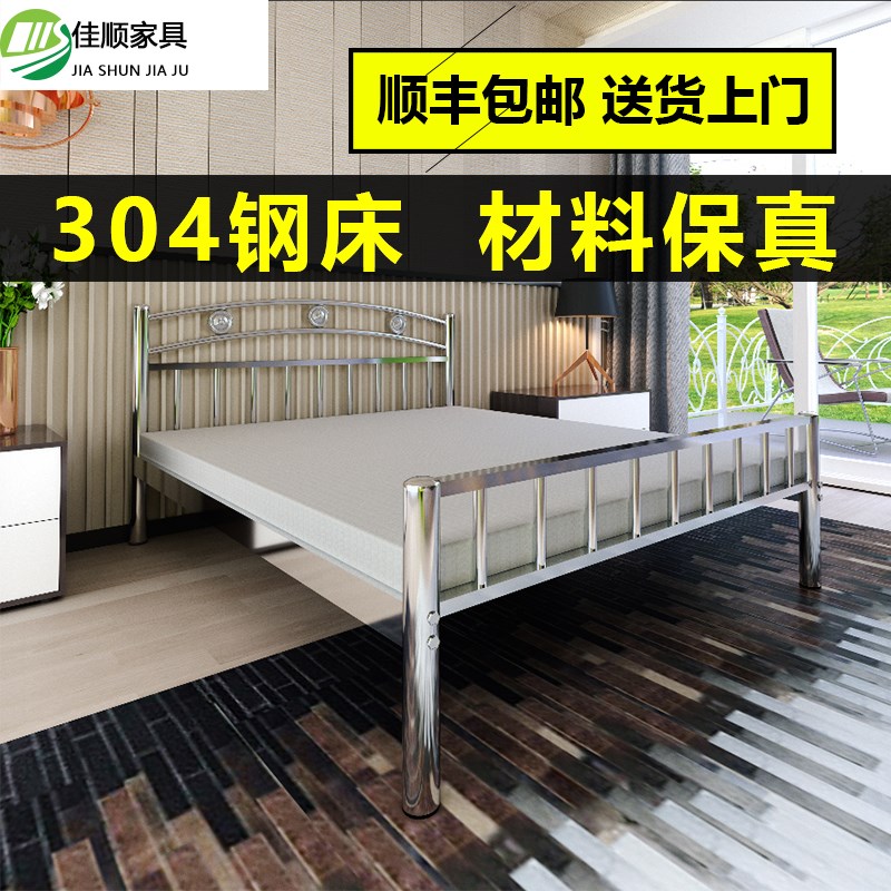 304不锈钢床出租房公寓202加厚1.2单人床1.5双人床简约1.8床架子