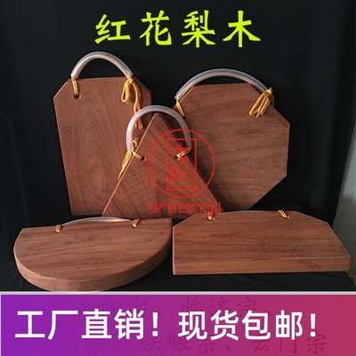 红花梨木打板临济宗曹洞宗云门宗沩仰宗法眼宗云板寺院法器打板锤