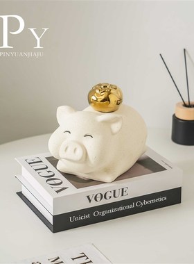诸事大吉猪猪存钱罐摆件家居玄关创意陶瓷存钱罐储蓄罐儿童零钱罐