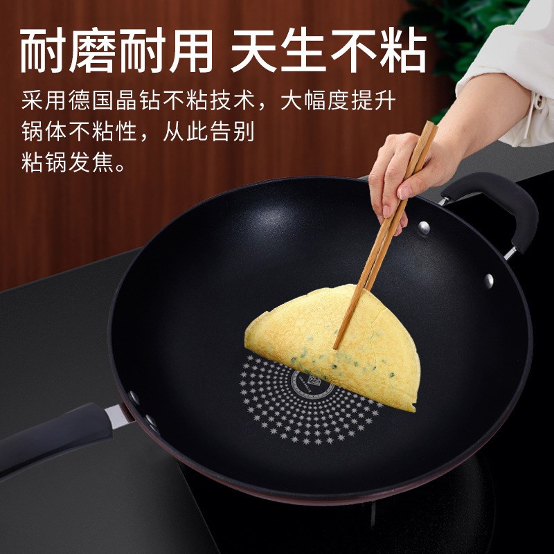 厂家直销不粘锅炒锅家用钻技锅礼品燃气灶电磁炉炒菜锅