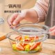 泡面碗带盖水晶煲玻璃碗微波炉烤箱专用耐热高温汤碗沙拉碗蒸蛋碗