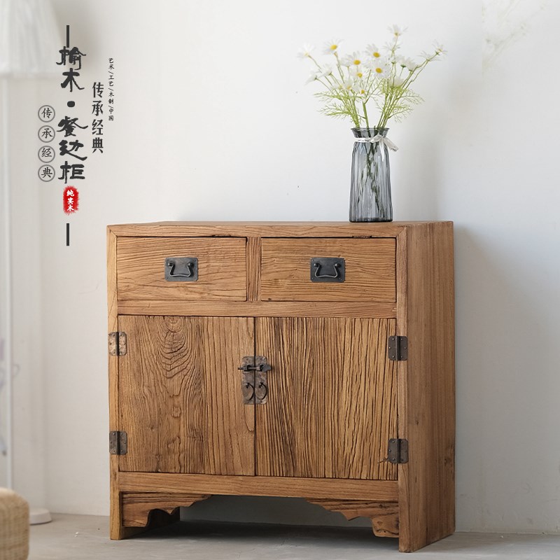 老榆木餐边柜实木储物收纳柜茶水柜靠墙用置物柜中式复古客厅玄关