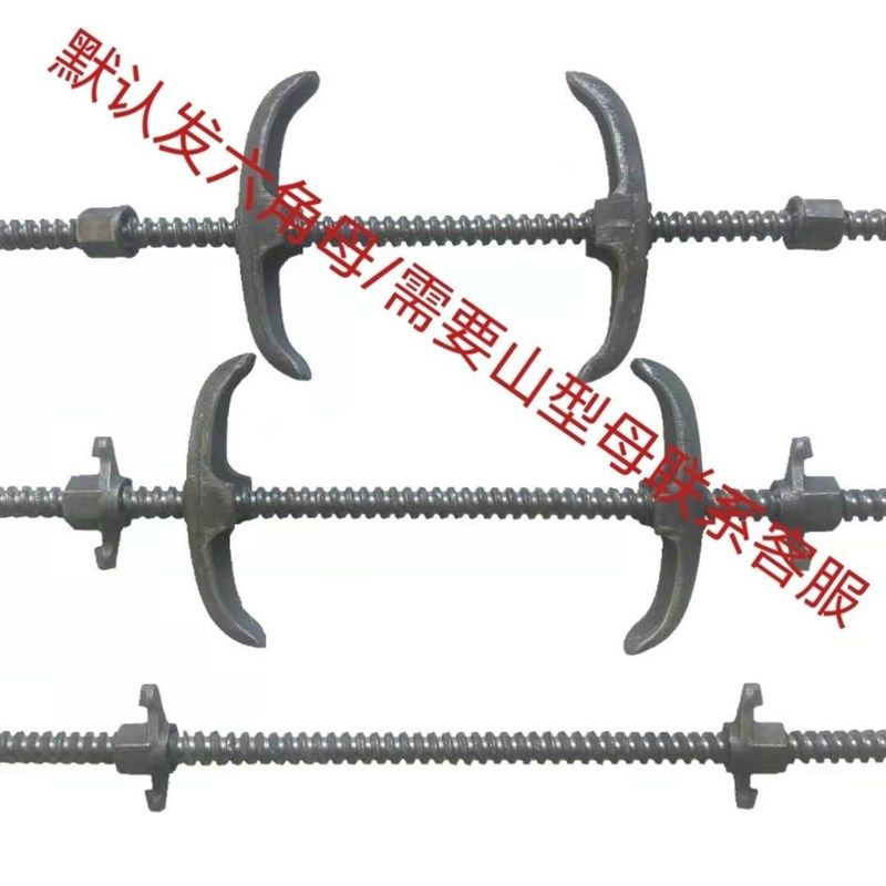 建筑梯形螺栓对拉丝杆粗牙螺栓工地用穿墙丝木工螺丝杆模板加固件,五金/工具,其它紧固件,淘宝优惠券,粉丝福利购,淘宝优惠卷