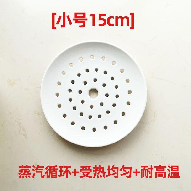 蒸包子专用蒸笼陶瓷多孔蒸格食品级沥水饺子盘蒸锅微波炉蒸屉篦子,厨房/烹饪用具,蒸格/蒸片/蒸架,淘宝优惠券,粉丝福利购,淘宝优惠卷