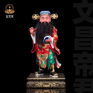 文昌帝君站像香樟木雕文曲星君彩绘马来西亚供奉文魁星神像摆件