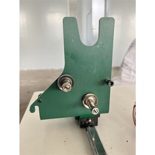 艾草锤缠绕机配件U型移动支架连接直线导轨机器配件可