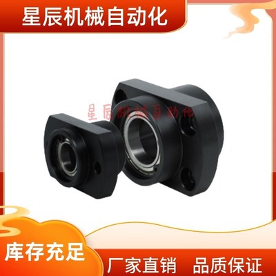 BFU51-6903ZZ 6003Z 6203ZZ 6804ZZ 6904ZZ-L45L50L60L35带座轴承