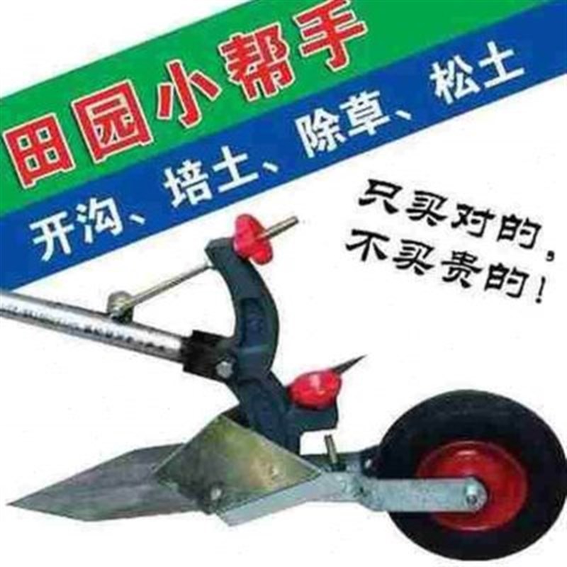 新款犁地翻地开沟手标准耕地犁微耕种松土拉J草莓园艺机人工单人