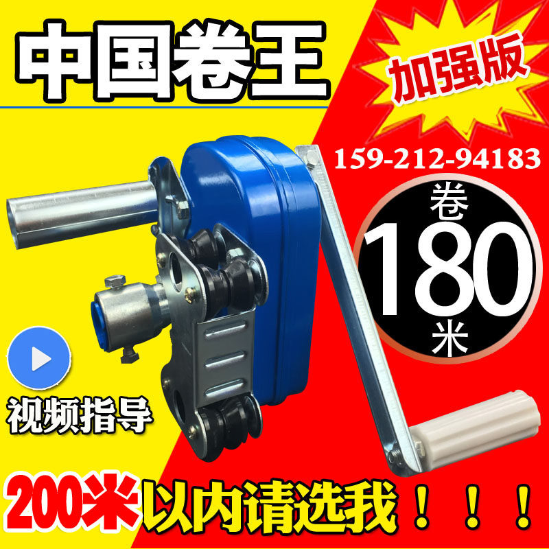 加强版大棚卷膜器绞膜机卷帘机手动农业温室配件养殖场通风放风机