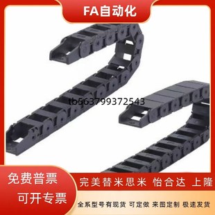 F30 F40 尼龙拖炼坦克炼VBD02 R38 F20 R28 拖炼内径开口 F15