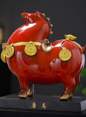 陶瓷马上有钱摆件红色招财马玄关摆设家居客厅办公室装饰工艺礼品