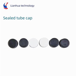 【连华专营】密封盖 密封塞 密封管消解管 盖子塞子 连华科技配件