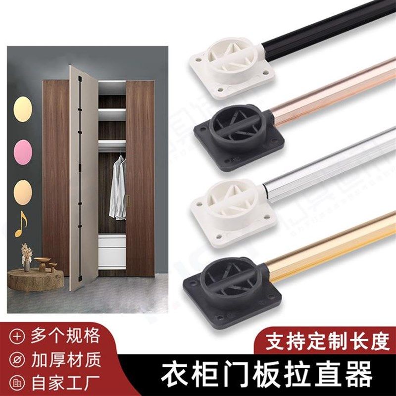 明装开槽嵌入式柜门板拉直器实木门衣柜门橱柜门趟门矫直器调直器,基础建材,压条,淘宝优惠券,粉丝福利购,淘宝优惠卷