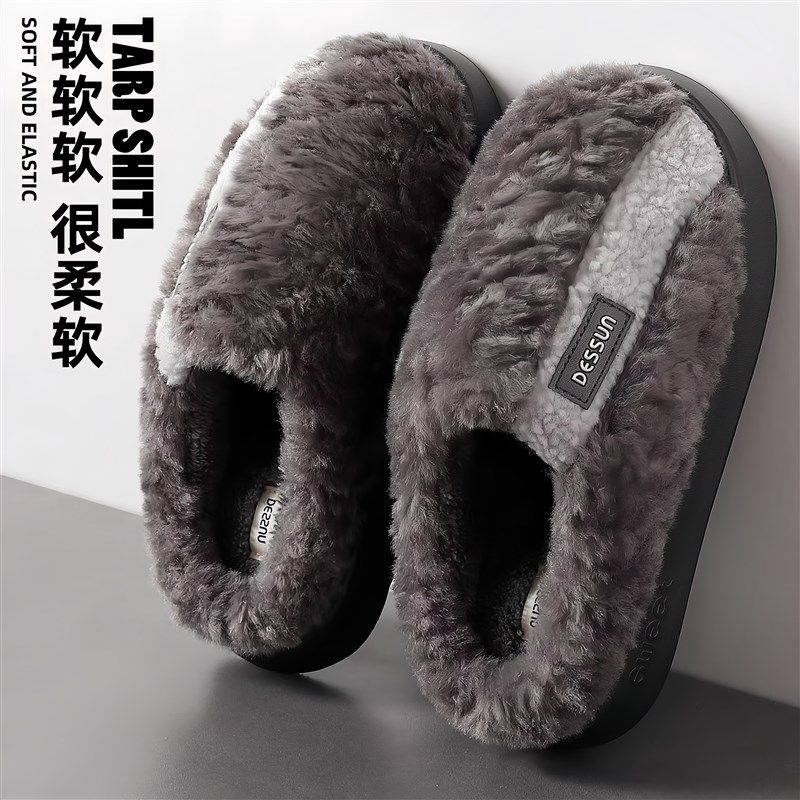 踩屎感棉拖鞋男士秋冬季2025新款室内家居保暖防滑厚底毛毛绒棉拖