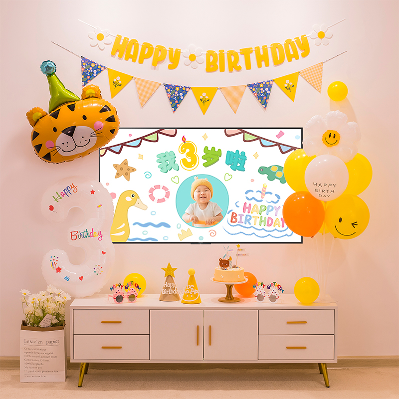 女孩男孩宝宝一周岁电视投屏生日装饰气球派对场景电视墙布置品