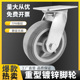 重型加厚橡胶TPR静音脚轮4寸刹车耐磨推板车万向轮5寸8寸手推车轮
