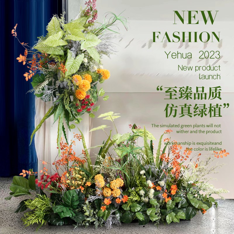 仿真绿植布置商业活动花草造景花艺装饰摆件假花丛壁挂路引假花
