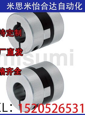MFJ/MFJC/MFJCWK联轴器MFJWK44/55/70-14-15-16-18-20-22-25-26