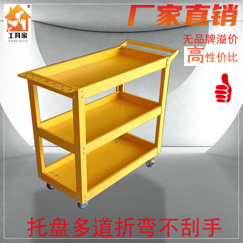 汽修手推车工具车可移动三层多功能零件车车间用重型工具车车间,五金/工具,工具车/便携工具推车/平板工具车,淘宝优惠券,粉丝福利购,淘宝优惠卷
