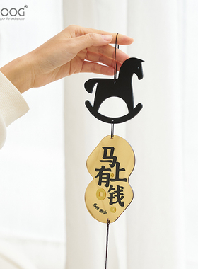 EMITDOOG马上有钱风铃挂件家居客厅玄关装饰品暴富创意吊坠挂饰