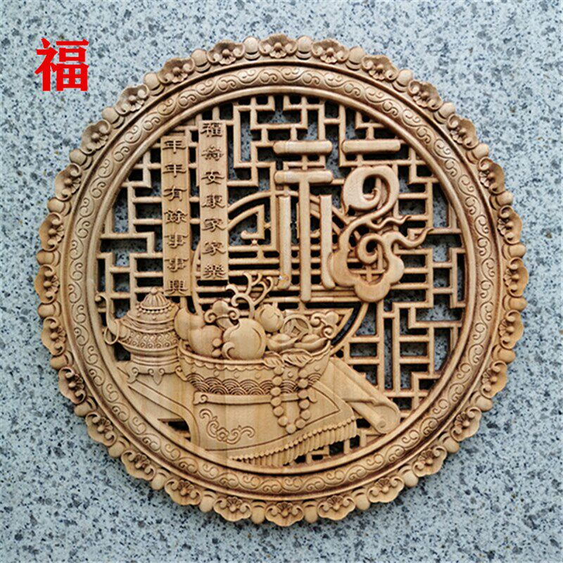 东阳木雕香樟天然实木福字挂件中式仿古客厅玄关背景墙装饰壁挂