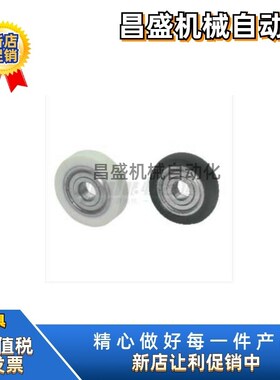 BBX01-B-d8 d10 d15 d20 d25-D30 D40 D45 D55 D65包胶轴承怡合达