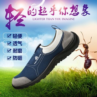 男轻便防静电防刺穿防砸工作鞋 代尔塔安全鞋 钢包头春夏透气劳保鞋