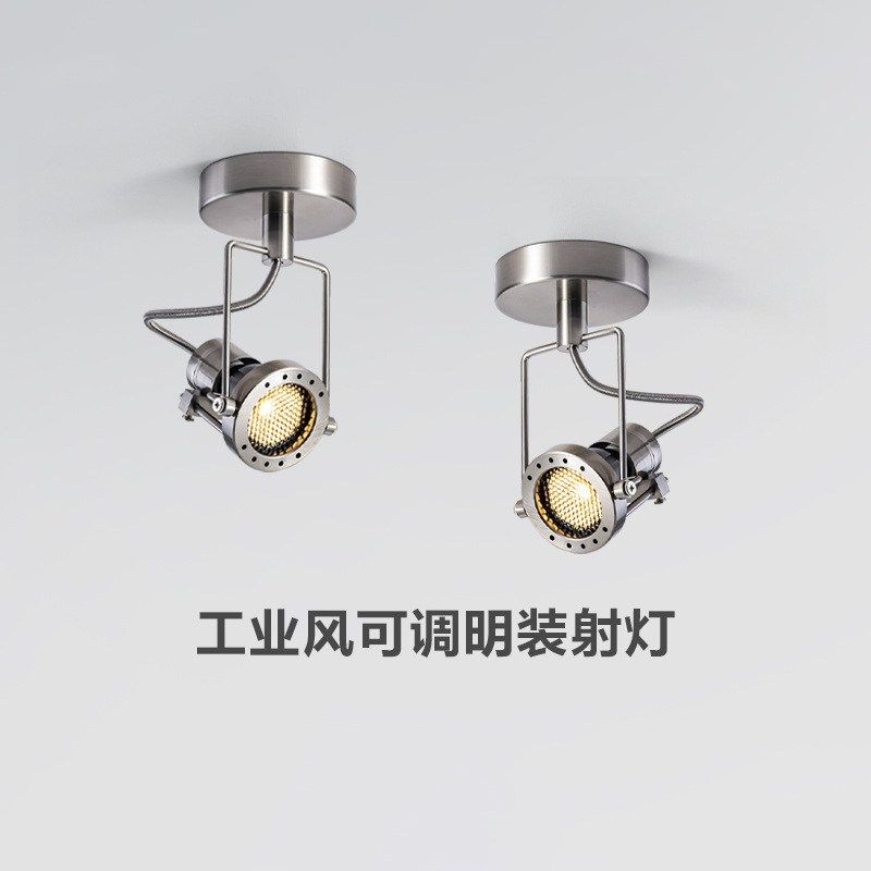 casagd包豪斯明装小山丘射灯可调角度复古蜂窝防眩护眼过道吸顶灯,家装灯饰光源,明装射灯,淘宝优惠券,粉丝福利购,淘宝优惠卷