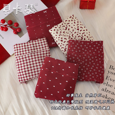 贝卡瑟纯棉平角内裤女本命年红色