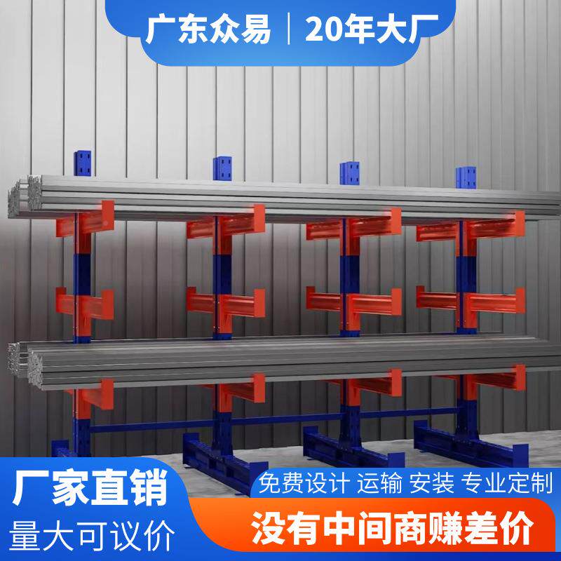 仓储货钢架悬臂式重型0仓库货架778子五金管工管材厂厂房100KG铁