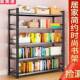 钢制围REB栏架落地多纳层货架收客厅书厨房多功能宿书柜舍卧室储