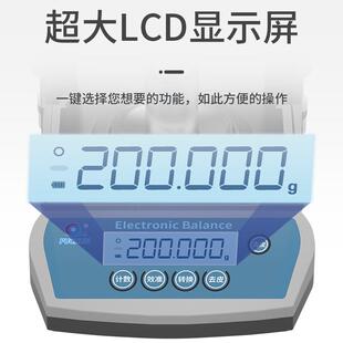 电子天平高gJA.精度0001g-.0001实验室黄金珠宝0店专用精密天平秤