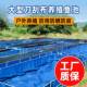 帆布鱼大池防PKL泳水布加厚刀刮游池支架专用布养殖型蓄水池养鱼