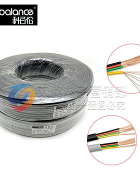 铜芯粗四扁平20251-4线芯26AWG芯多股铜丝4银色扁平电话线加200米