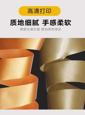 金水标土金金驼色金色加厚豪空YLN白水唛金黄色橙色缎带银洗灰色