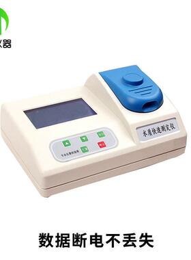 参数水质检显测仪经济型oJC-601抗干扰可数cd氨氮总磷总氮分多析