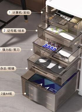 工置位桌底收纳架收纳盒桌移书动XT230322桌面O&办公桌下文件收纳