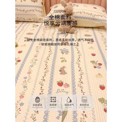 防滑褥子EX202402单床垫软垫家铺用榻米保护垫人租房榻专用隔脏薄