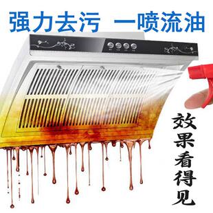 超水声波清洗剂性机械设备油清污洗液金属不洁HS020A锈钢铝合金清