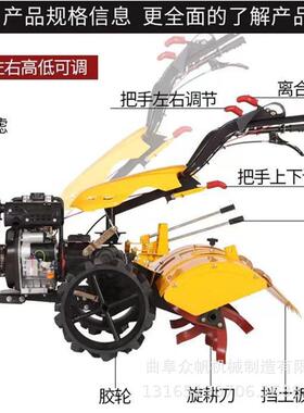 自驱走新式型农PUZ旋用手小扶四汽柴油耕田耕地犁地松土起垄耕微
