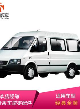 桥江铃典经全单胎46856双胎后后轮自锁螺母顺套筒