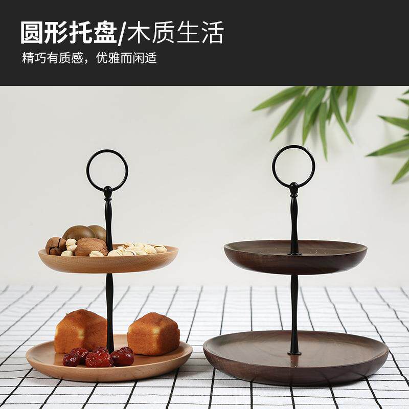 木创XLA质意果蛋欧糕干盘客厅水果点心盘式双层果盘零食盘