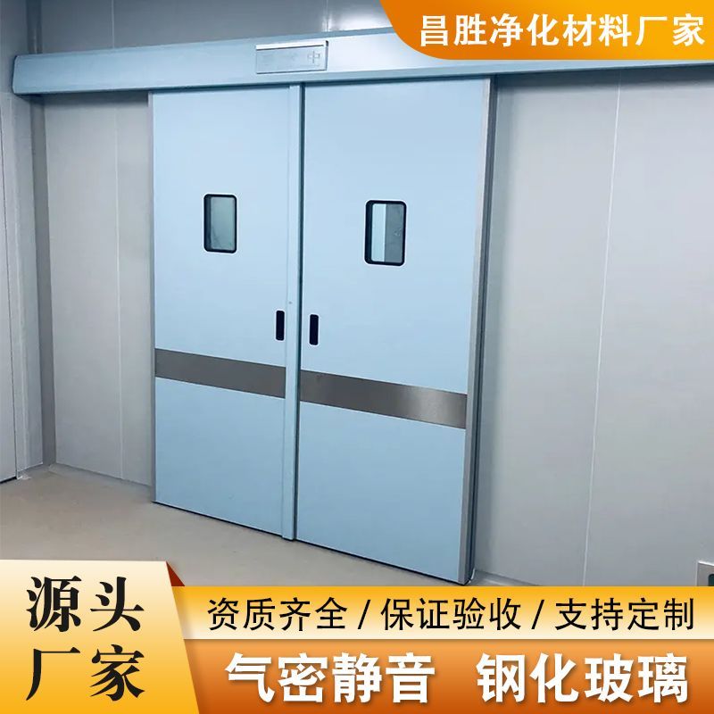 手术室电动门医院脚踏平移门口腔种植室气密门净化门