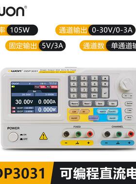 owo利利普DP303可1/30DSK5O3/n6033多通道线性可编程调直流稳压电