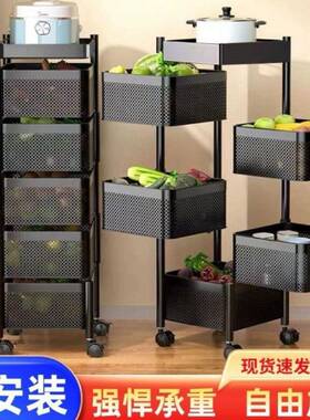 厨房多功旋转能置架家用落地多层食小物推车水零果蔬菜篮子收meTi
