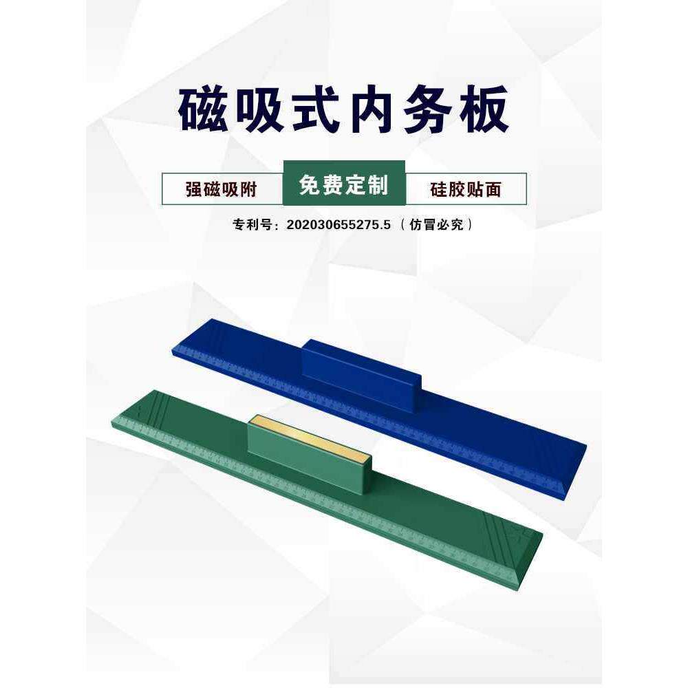 新块款磁吸式内务FIURYEUR被夹板移板豆腐塑料叠子被橄榄绿铺板内